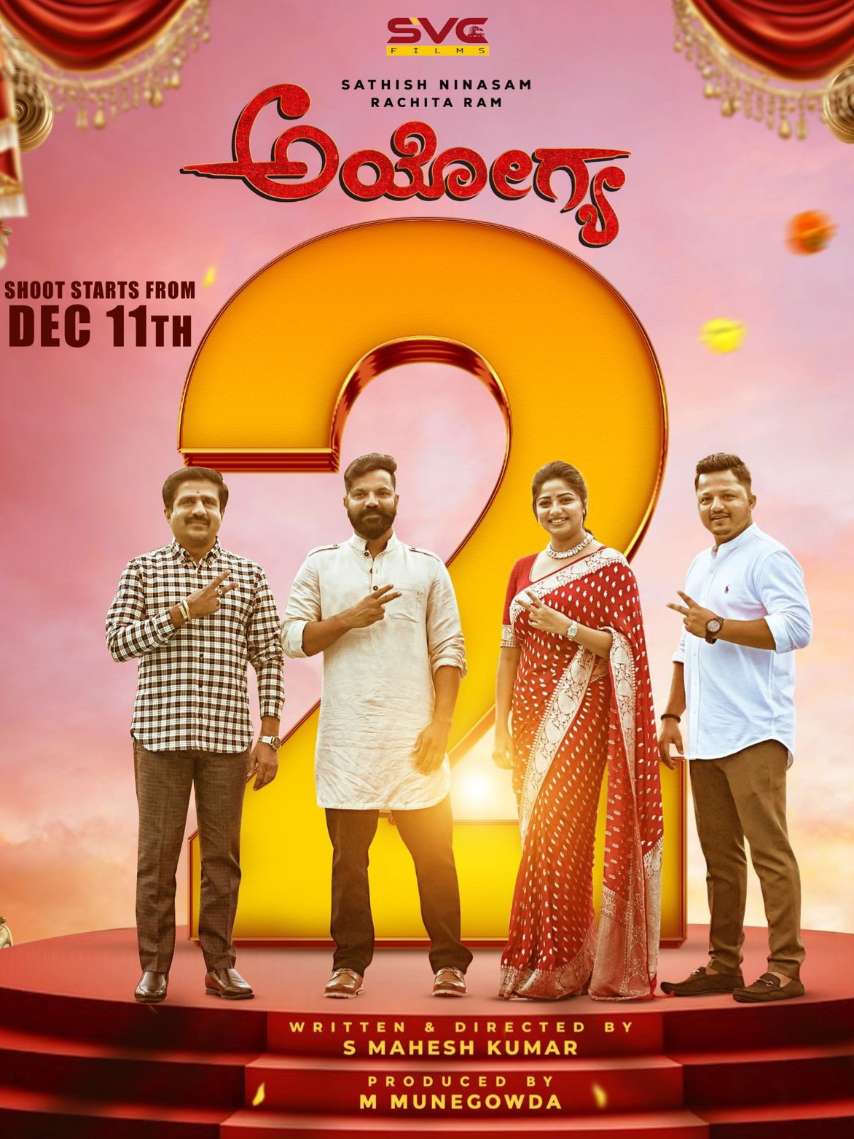 Ayogya 2