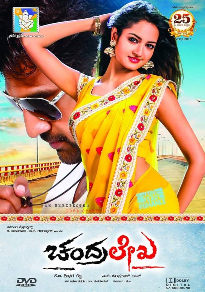 Chandralekha