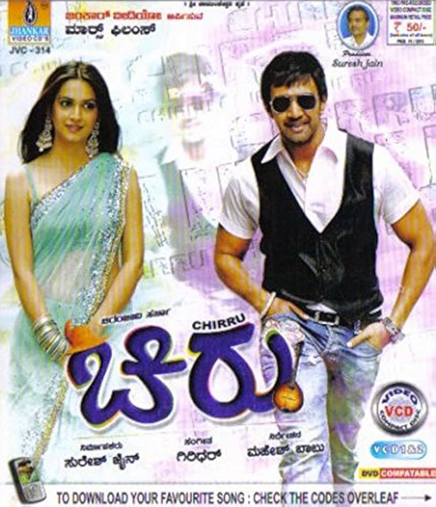 Chirru