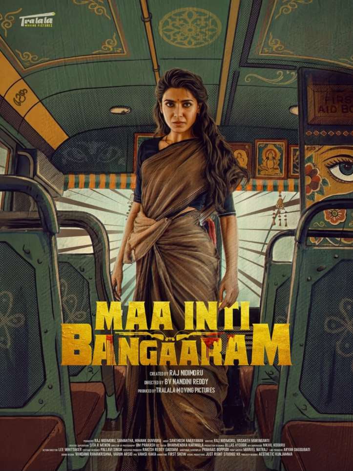 Maa Inti Bangaaram