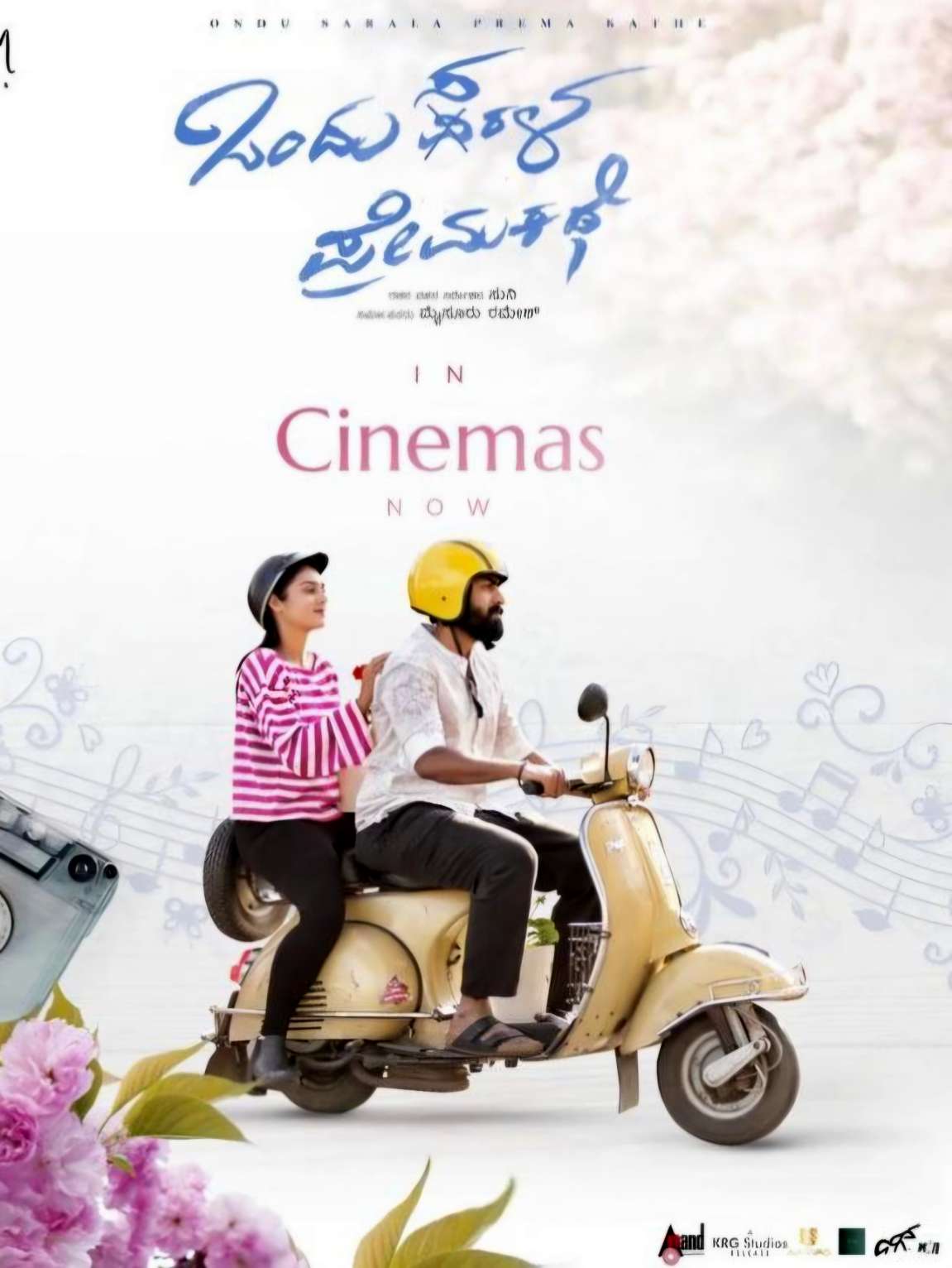 Ondu Sarala Prema Kathe