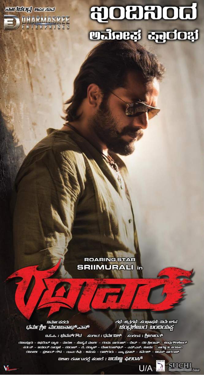 Rathaavara