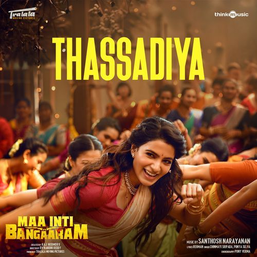 Thassadiya